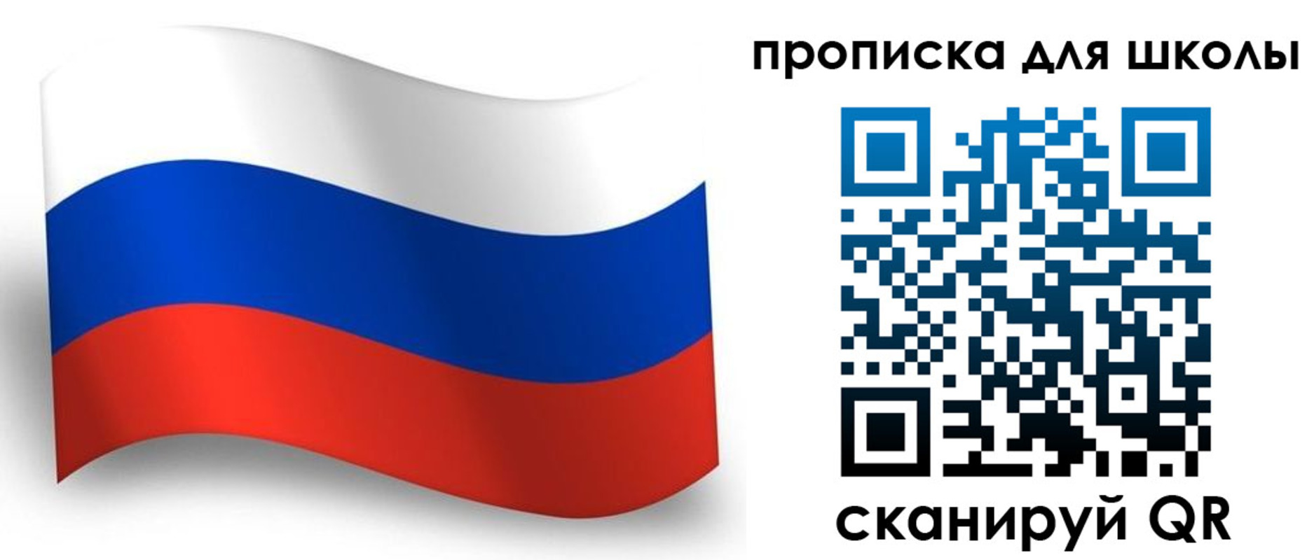миграционный учет в Москве